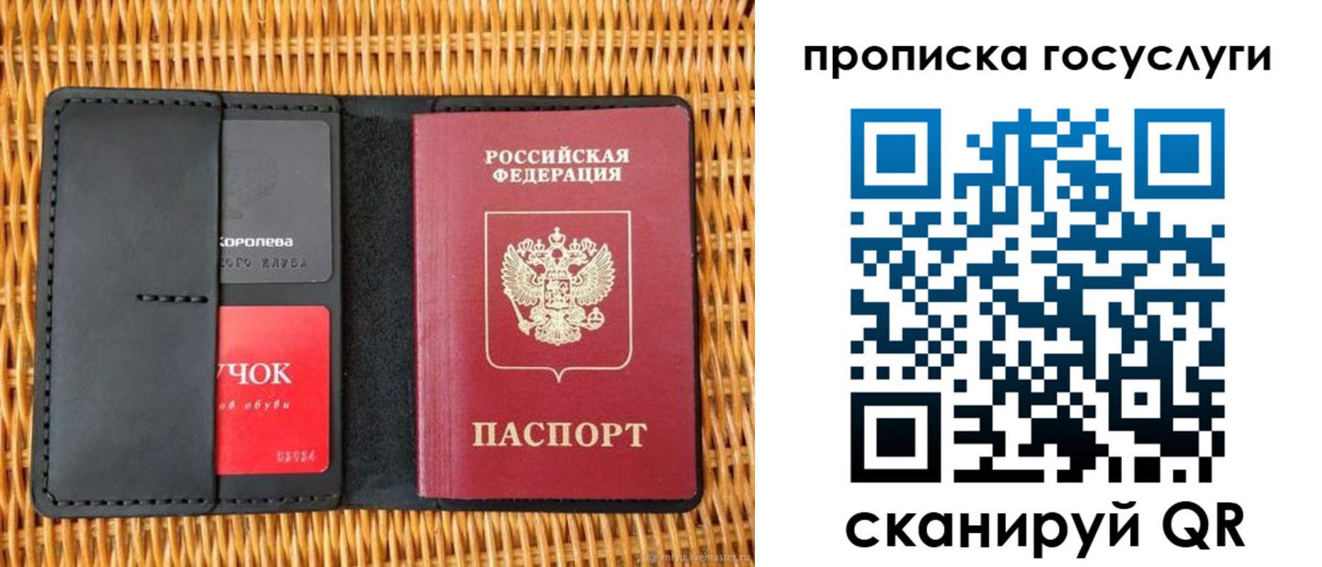 прописка для кредита в Ставропольском крае