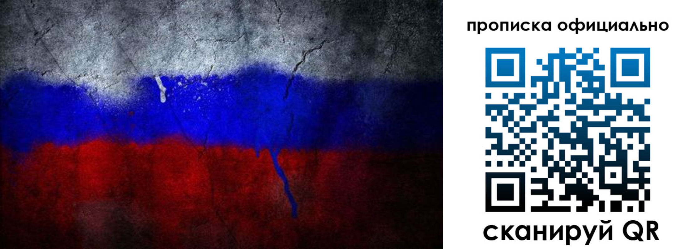 временная регистрация для всех в Ставропольском крае