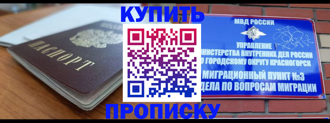 регистрация для дет. сада в Ставропольском крае