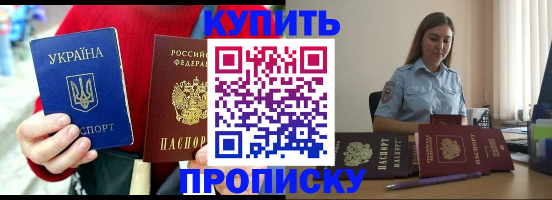 временная регистрация госуслуги в Ставропольском крае